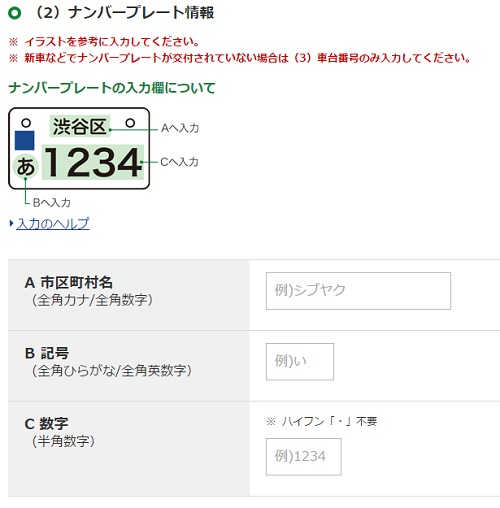 セブンイレブンで原付 バイク 250cc以下 の自賠責保険に速攻で加入する方法