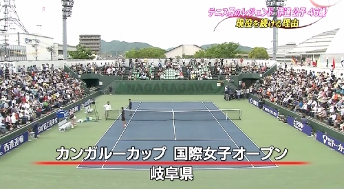 5月14日 TBS「バース・デイ」テニス界のレジェンド伊達公子46歳 現役を続ける理由 岐阜県で行われたカンガルーカップ国際女子オープン