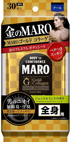 MONOQLO 2017年5月号 制汗シートランキング MARO プレミアム ボディシート GOLD ジェントルミントの香り 30枚入