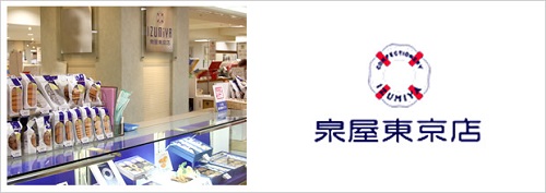 Nhk 第2弾 チコちゃんに叱られる が遂に放送 チコちゃんがプチ整形