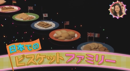 Nhk 第2弾 チコちゃんに叱られる が遂に放送 チコちゃんがプチ整形
