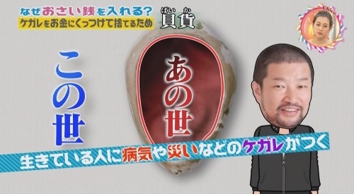 Nhk チコちゃんに叱られる 完全ガイド おもしろいチコちゃんの語り口や表情に注目