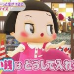 NHK 第3弾「チコちゃんに叱られる！」2017年12月27日 おさい銭はどうして入れるの？