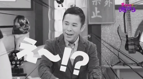 NHK 第3弾「チコちゃんに叱られる！」2017年12月27日 ナイナイ岡村のリアクション
