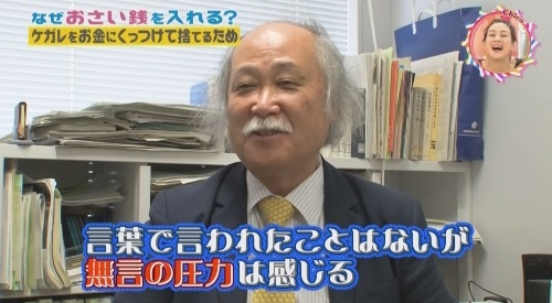 NHK 第3弾「チコちゃんに叱られる！」2017年12月27日 無言の圧力
