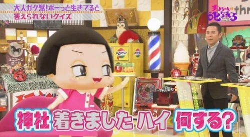 NHK 第3弾「チコちゃんに叱られる！」2017年12月27日 神社では何をする？
