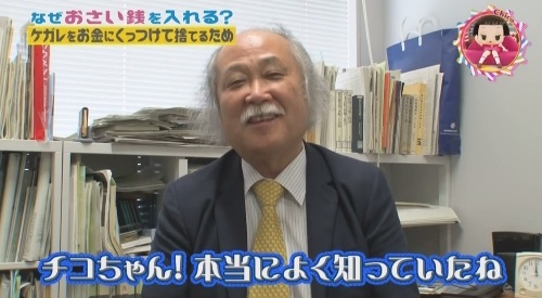 NHK 第3弾「チコちゃんに叱られる！」2017年12月27日 解説の新谷教授