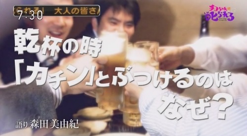 NHK 第3弾「チコちゃんに叱られる！」2017年12月27日 語りは森田美由紀