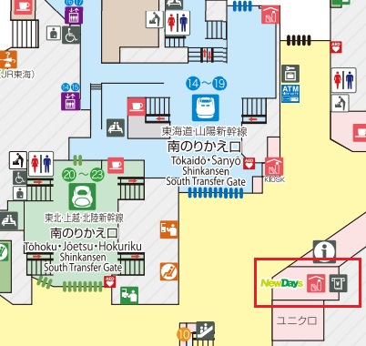 東京 駅 新幹線 改札 口