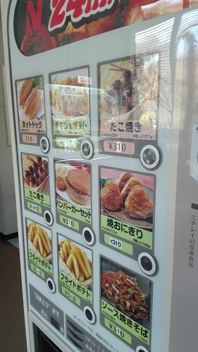 呉市スポーツ会館 軽食の自販機