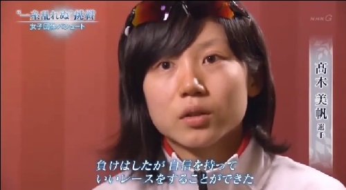 2017年2月の前哨戦 日本女子団体パシュート NHK 高木美帆 自信を持てた