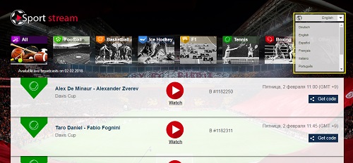 Sport streamの使い方 トップページ 言語選択