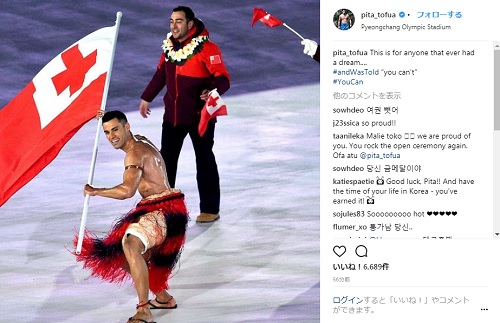 ピタ・タウファトファ選手のInstagram 2018平昌オリンピック開会式の様子