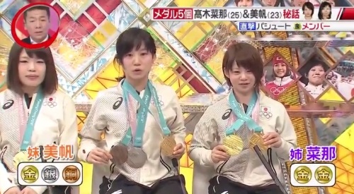 平昌オリンピック 高木菜那、高木美帆の5つのメダル