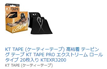 長洲未来 平昌オリンピック 太もものテープの正体はKT Tape Amazonでも購入可能？