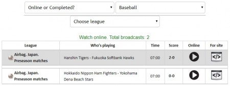 NPB・日本のプロ野球全試合をネットのライブストリーミング中継で完全無料で視聴するには mylivesportの使い方