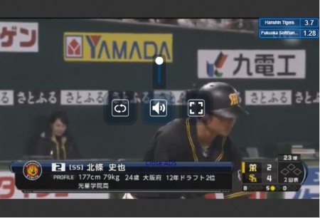 NPB・日本のプロ野球全試合をネットのライブストリーミング中継で完全無料で視聴するには 見逃し配信の操作方法
