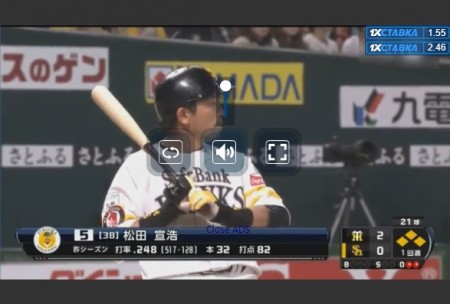 NPB・日本のプロ野球全試合をネットのライブストリーミング中継で完全無料で視聴するには 視聴ページ操作方法