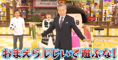 第9回 NHK「チコちゃんに叱られる！」ワールドカップ直前、大竹まことが見事なヘディング披露？