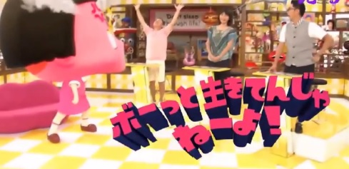 第13回 NHK「チコちゃんに叱られる！」VTRゲストに小沢仁志さん登場で大暴れ？出張用チコちゃんも再登場！
