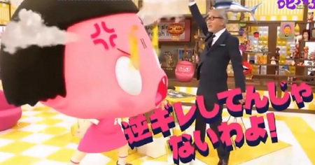 第14回 NHK「チコちゃんに叱られる！」遂にVTRに岡村隆史、塚原愛が初登場！