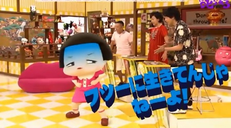 第21回 NHK「チコちゃんに叱られる！」番組史上初となる「フツーに生きてんじゃねーよ！」が初登場