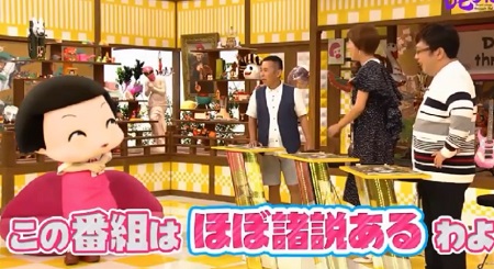 第22回 NHK「チコちゃんに叱られる！」小指がピーンとなりやすい・なりにくい人の違いとは？