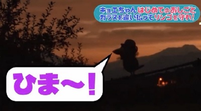 第24回 NHK「チコちゃんに叱られる！」暗闇のキョエちゃん「ひま～！」