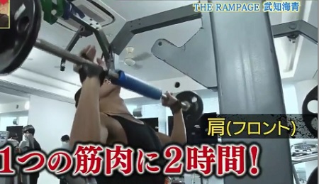 EXILE史上最高の肉体 THE RAMPAGE武知海青のトレーニング方法 肩