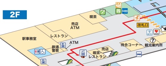 新幹線・新神戸駅のコインロッカーは使い方を間違えると結構大変な事になるので注意