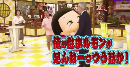 第28回 NHK「チコちゃんに叱られる！」大竹まこと大暴れの回。おたよりコーナーでは大事件が！？