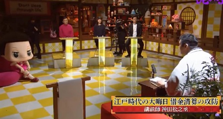第31回 NHK「チコちゃんに叱られる！」番組初のスタジオ生解説で講談師の神田松之丞が登場