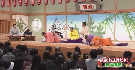 お正月の笑点に出演した綾瀬はるかが初の笑点司会に挑戦するもカオス司会連発で大暴走