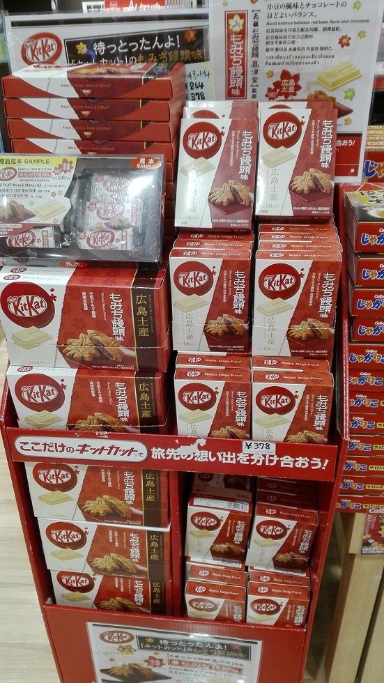 広島空港の国内線の売店 Ana Festa で店員さんに聞いた人気お土産ランキング お菓子 おかず部門別