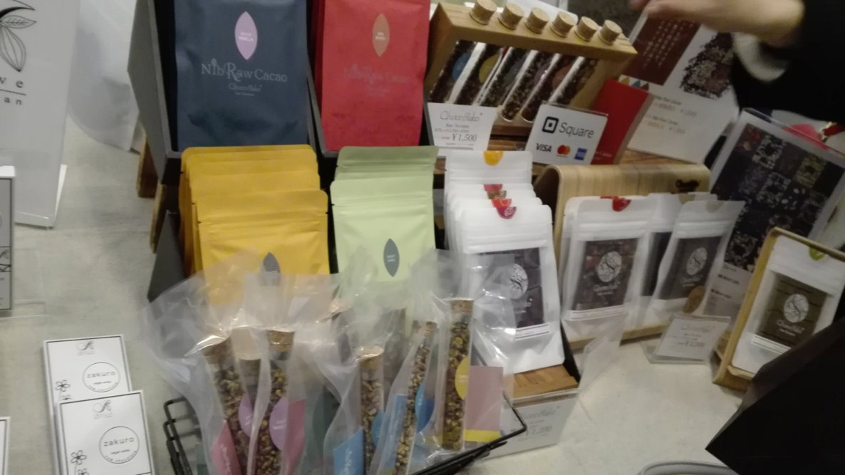 Craft Chocolate Market 2019 The Fleming House 1月19日 埼玉 ChocoReko