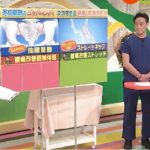 現役医師も通う整骨院院長：酒井慎太郎が教える腰痛・ストレートネック改善おすすめストレッチ4種のやり方