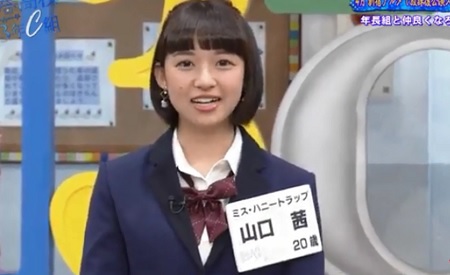 第237回 青春高校 3年c組 金曜日 ハニトラこと山口茜の3月いっぱいでの卒業発表