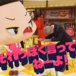 第41回 NHK「チコちゃんに叱られる！」朗読劇で森本レオが3回目登場！そして岡村隆史はサバ臭？
