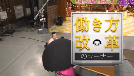 第44回 Nhk チコちゃんに叱られる 休憩中コーナーが 働き方改革のコーナー として再登場 さらにキョエちゃんが歌手デビュー