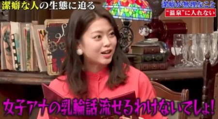 第46回 石橋貴明のたいむとんねる 潔癖症特集でセクハライジりを受けるパグパンこと杉原千尋アナの乳輪話や手の汚さ 彼氏話