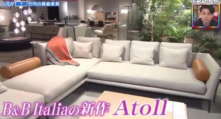 テレビ千鳥 SP 買い物千鳥 ノブの家具 B&B Italia Atoll アトゥール 400万円