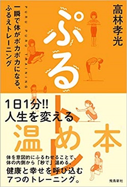 ヒルナンデスで紹介 ネット 本で話題の肩こり解消法6種を徹底検証 ポイントは鎖骨ほぐし 手の平 耳たぶ 肩甲骨 カベストレッチ