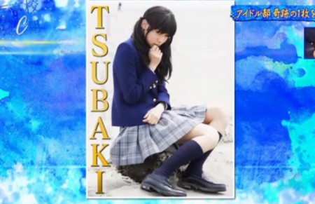 第280回 青春高校3年c組 木曜日 浅井プロデュースでアイドル部の奇跡の一枚を激写