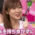 AKBINGO!で暴露 指原莉乃は財布ではなく封筒で現金を持ち歩く発言