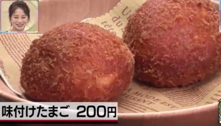 かりそめ天国で発表された東京の美味しい総菜パンランキングトップ10とは？第5位「小麦と酵母 満」味付けたまごパン