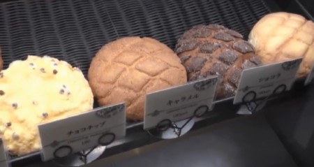 マツコが高田馬場で食べ比べした東京メロンパンとは？マツコ一番のお気に入りは？実はチョコチップ好き？