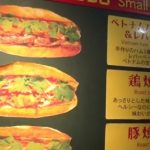 「夜の巷を徘徊する」マツコが高田馬場のベトナムサンドイッチ「バインミー」専門店で注文した鶏焼肉のお店看板
