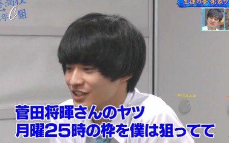 第302回 青春高校3年c組 月曜日 三宅dとの個人面談で将来の夢を語る生徒たちは俳優志望が増えていますが