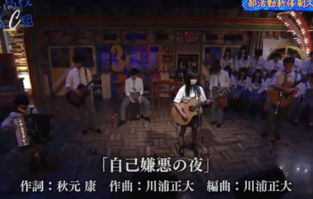 第308回 青春高校3年c組 火曜日 新生軽音部 地球の音 始動 リキを欠く中で涌嶋ソロボーカルの 自己嫌悪の夜 生演奏