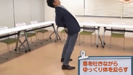 NHKあさイチの自分で治す腰痛特集！医師考案の3秒腰痛体操「これだけ腰痛体操」のやり方 体を反らす